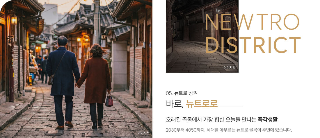 더샵 중앙로역센터폴 프리미엄 5